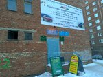 Territorial'nye organy Mvd Rossii (Mendeleyeva Street, 116/1), police department