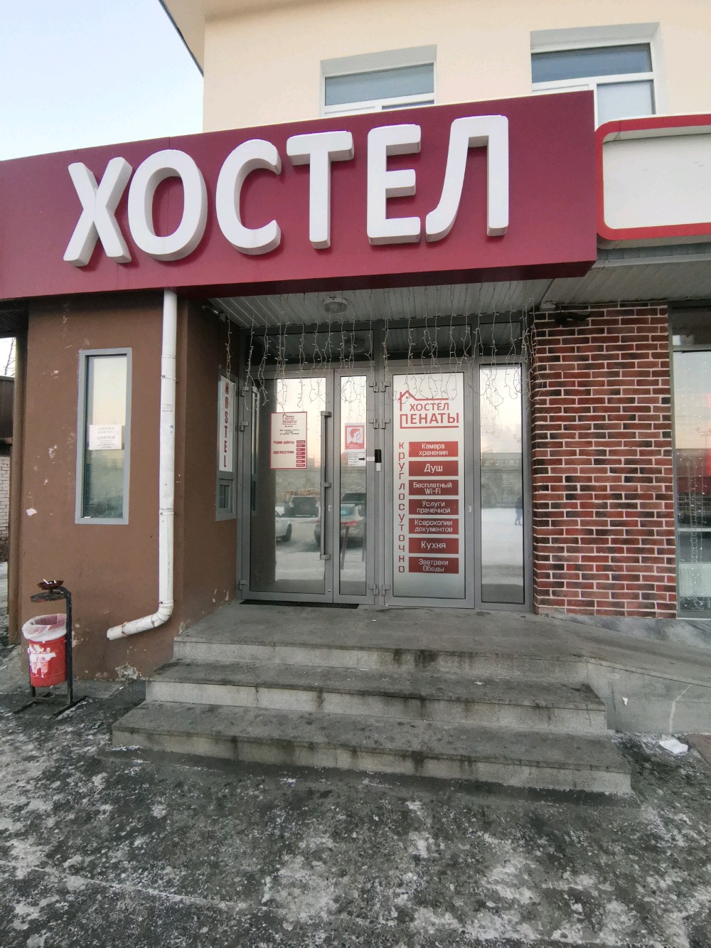 Фото отеля 4