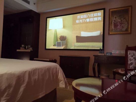 Фото Vienna International Hotel Shanghai Pudong Xinchang