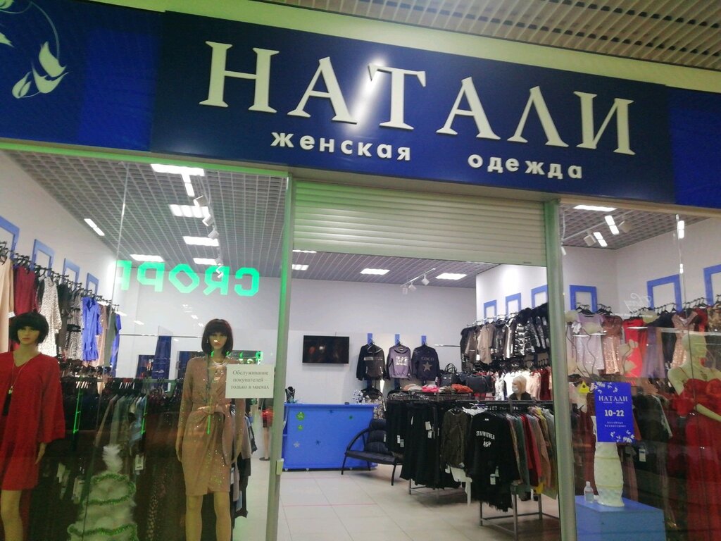 Магазин чери барнаул