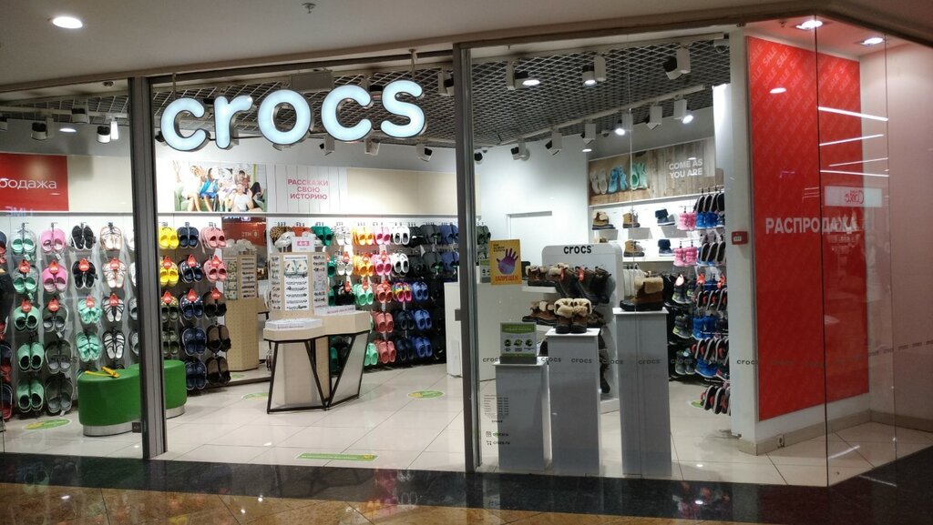 Самый Большой Магазин Crocs В Москве