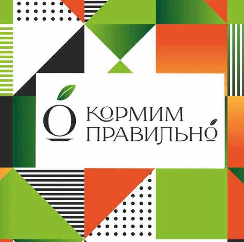 Кормим Правильно Уфа Интернет Магазин