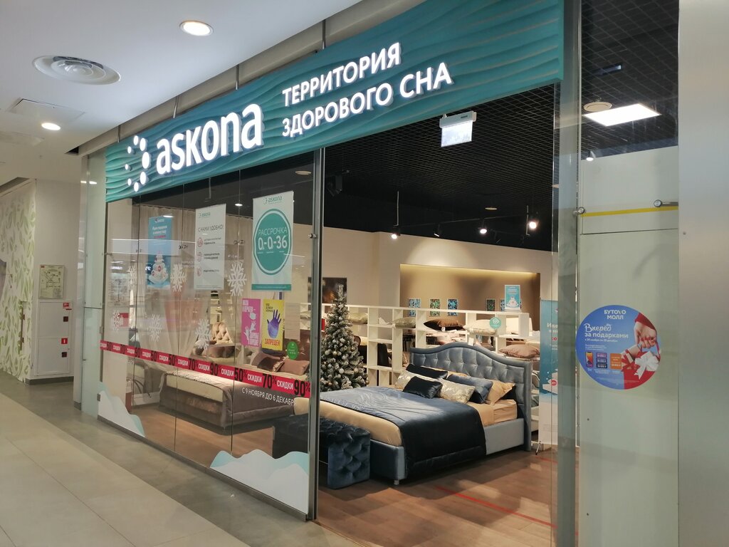 Ближайший Магазин Аскона В Москве