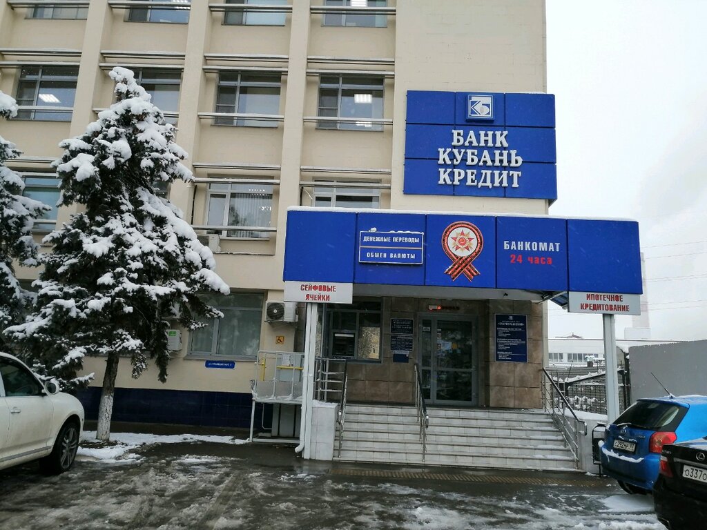 Bank Kuban Credit, Krasnodar, photo