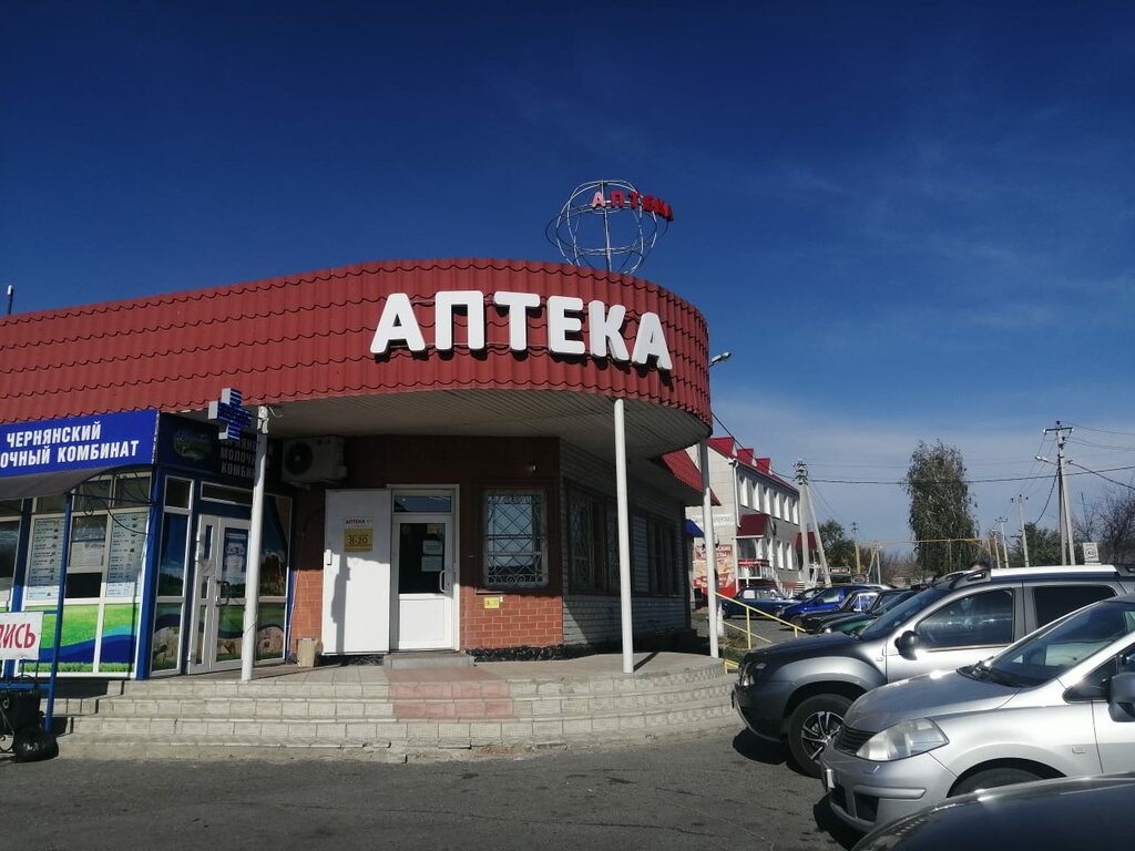 Кафе пятница чернянка белгородская область