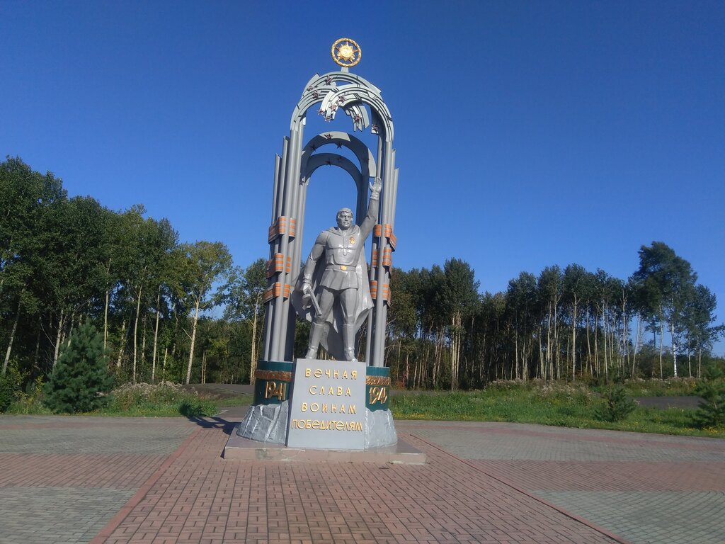 Памятник, мемориал Памятник Воину-победителю в Великой Отечественной войне 1941-1945, Берёзовский, фото