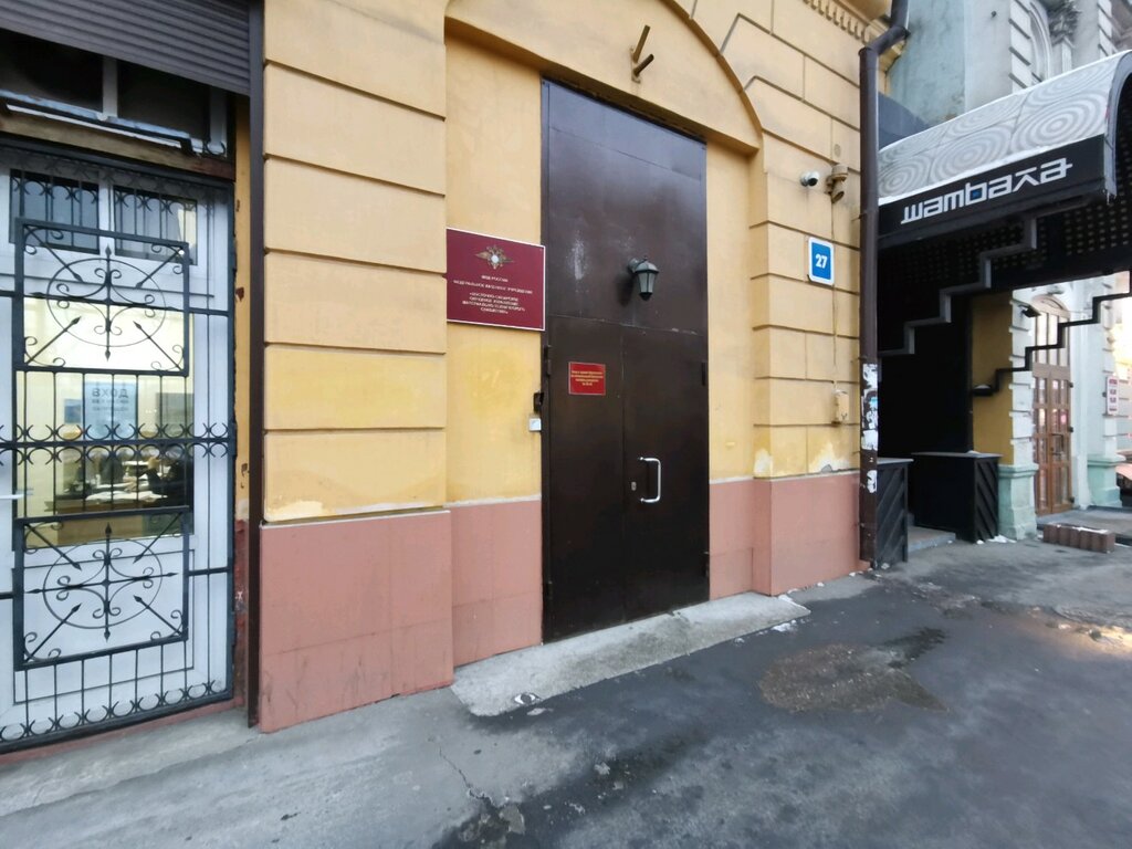Ministerios, departamentos, servicios públicos Ministry of Health of the Irkutsk Region, , foto