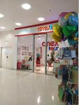 Anex (Bolshaya Tulskaya Street, 13) ، وكالة أسفار