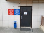 Форум Курск (Pochtovaya Street, 12) ، لوازم المكتب