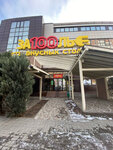Zastolie (Severniy Microdistrict, Komarova Boulevard, 28Е), canteen