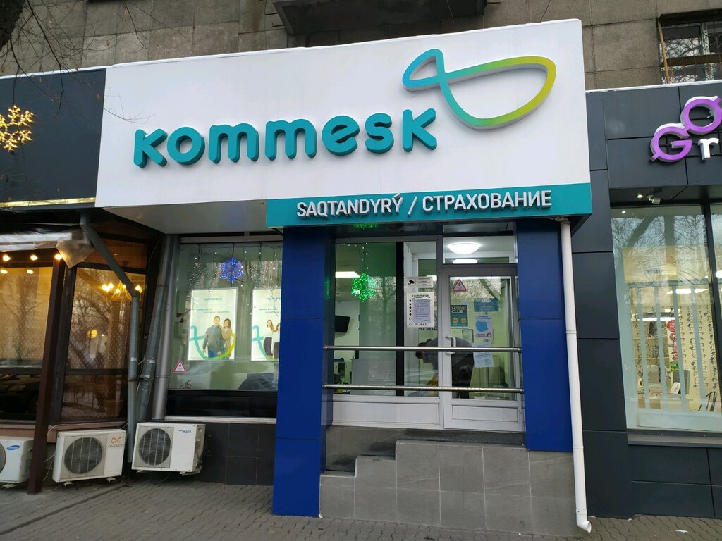 Insurance company Kommesk-Өmіr, Almaty, photo