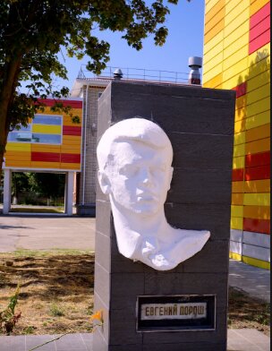 Monument, memorial Барельеф Евгению Дорошу, Krasnodar, photo