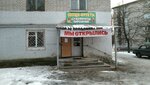 Овощи-фрукты (Marshala Vasilevskogo Street, 14), greengrocery
