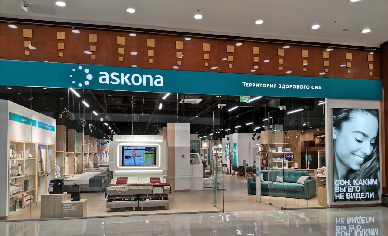 Askona телевизорная ул 1 стр 37 фото Отзывы о "Askona", Россия, Москва, Дмитровское шоссе, 163, стр. 1 - Яндекс.Карты