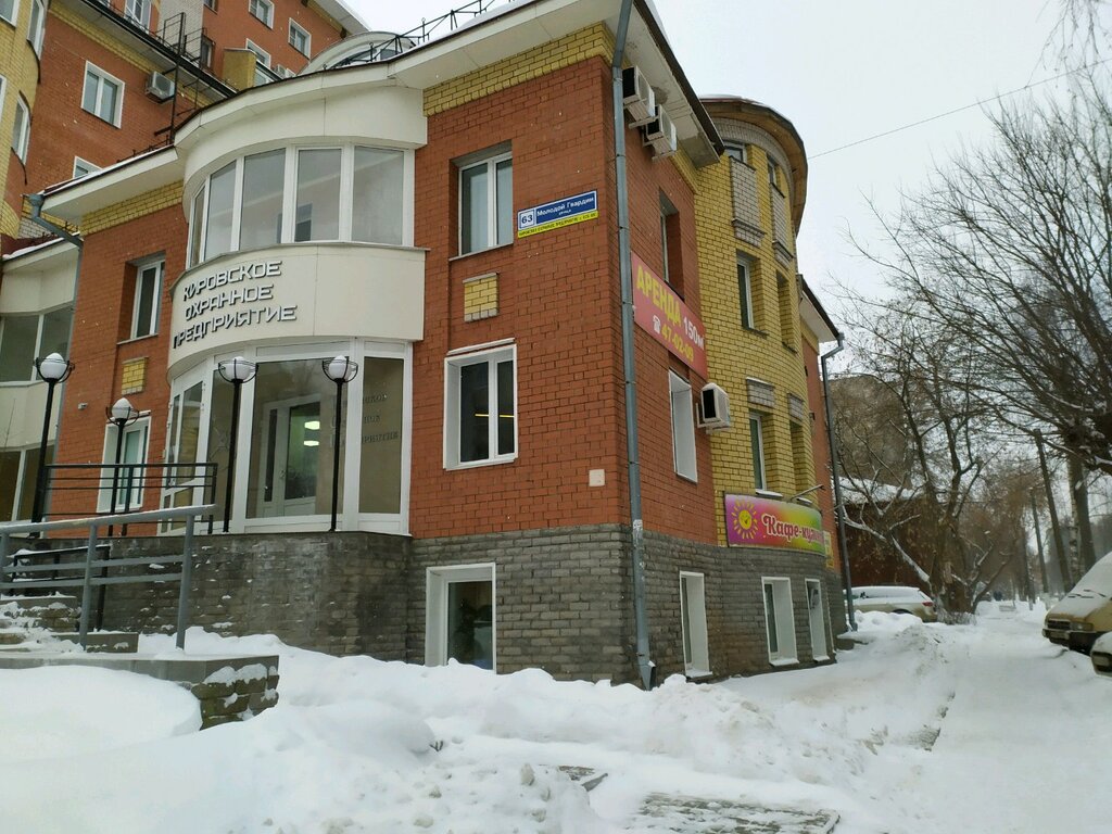 Авто кировское днр