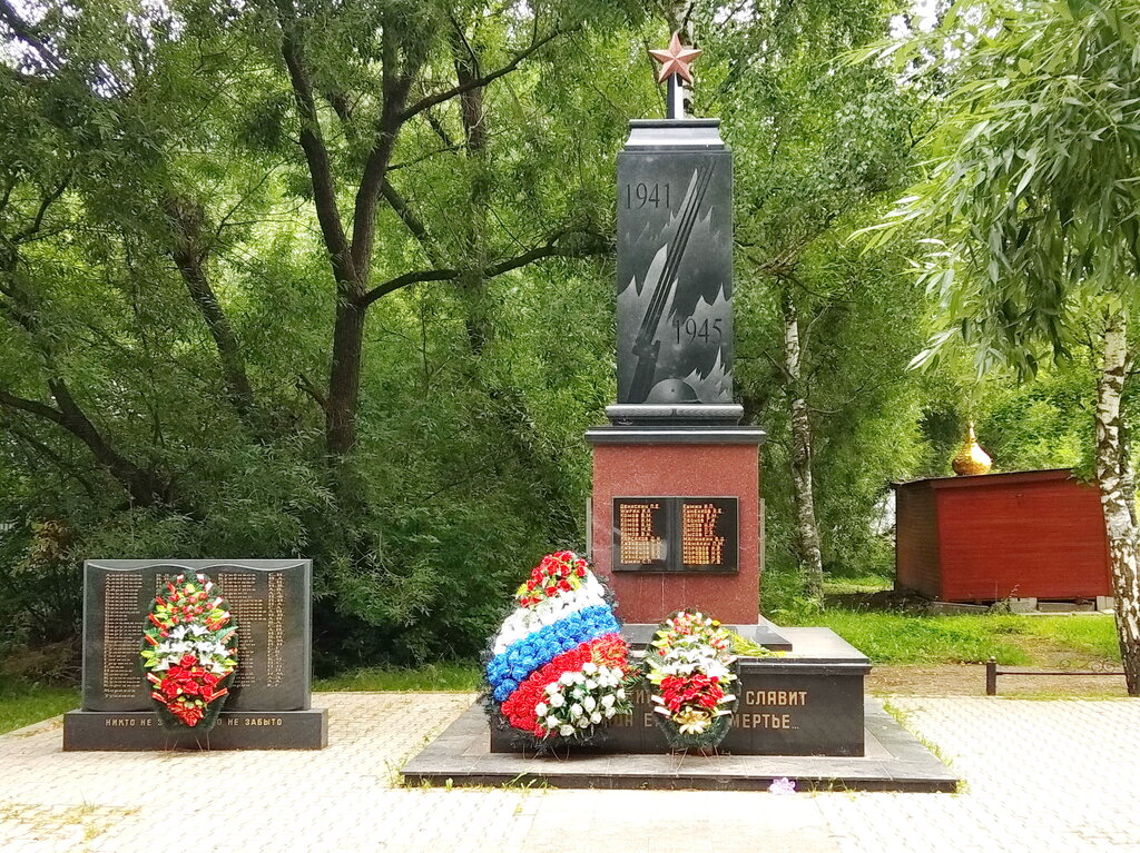 Памятник, мемориал Жителям села Саларьево, погибшим на фронтах Великой Отечественной войны, Москва, фото