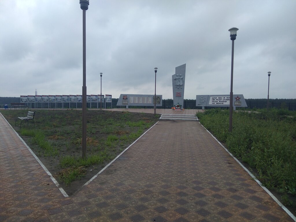 Monumento, memorial Обелиск павшим воинам Великой Отечественной войны, , foto