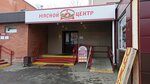 Уральский фермер (Metallurgists Highway, 5А) ، متجر جزارة، ديلي