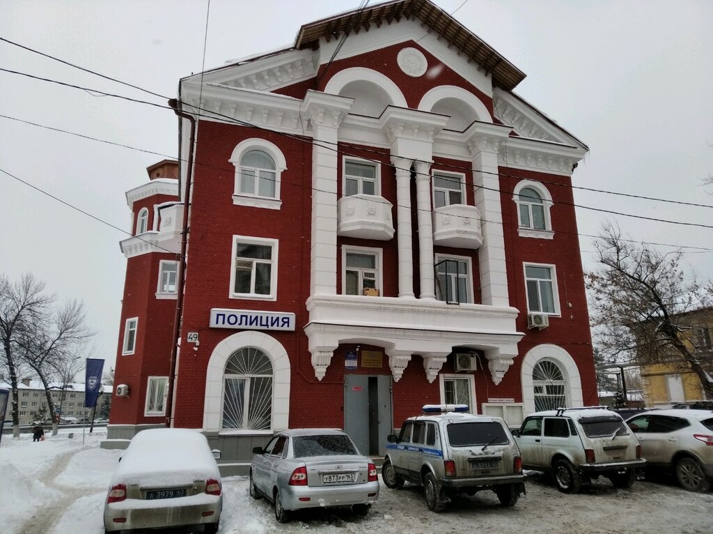 Police department Territorial'nye organy Mvd Rossii, Samara, photo
