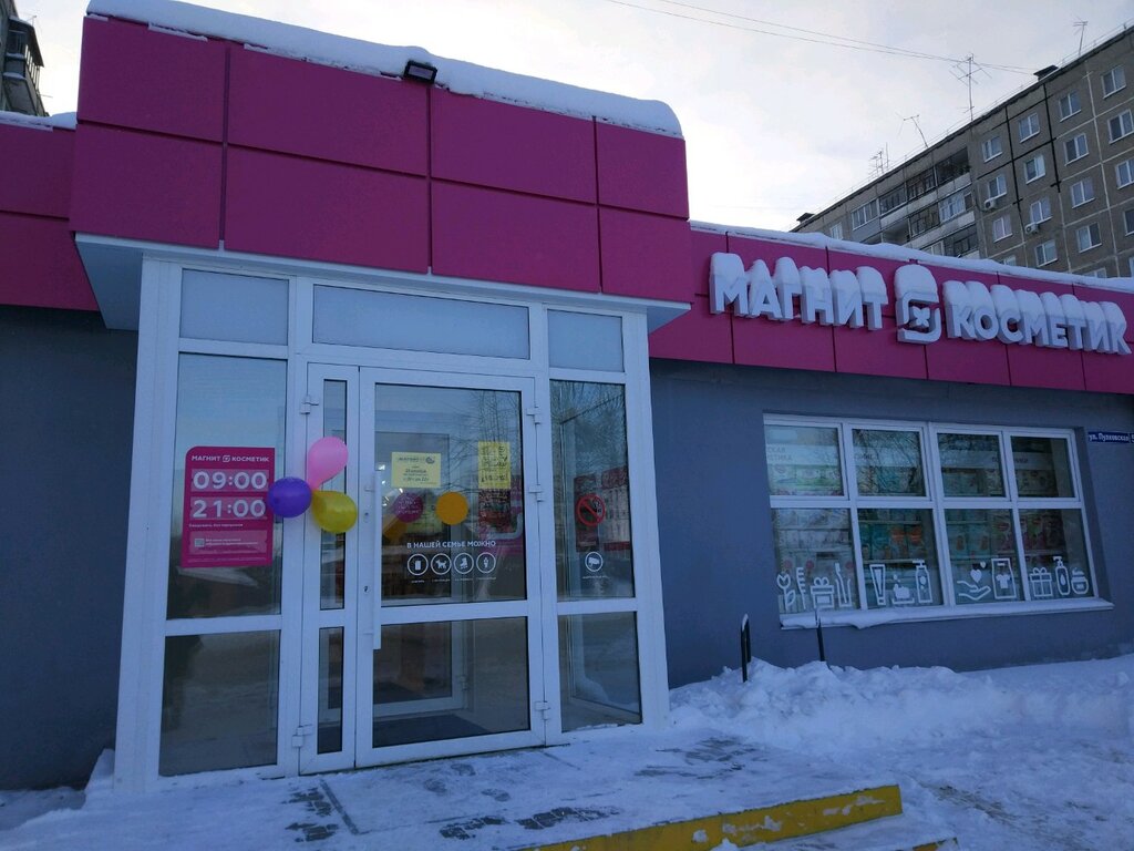 Люди любят в Санкт-Петербурге, Пулковская ул., 14 - фото, отзывы 2024, рейтинг, 