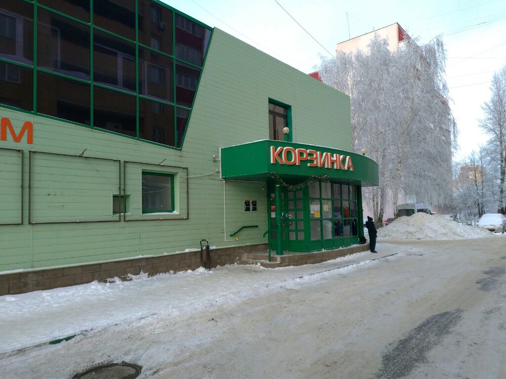 Payment terminal QIWI, Ufa, photo