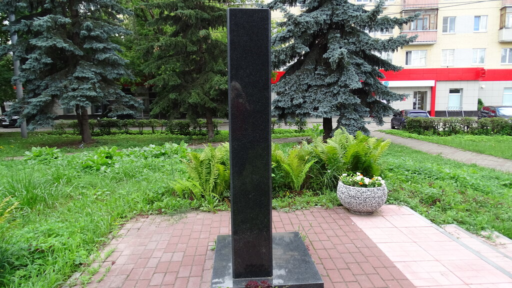 Memorial plaque, foundation stone Герою Советского Союза Алексею Ивановичу Поющеву, Nizhny Novgorod, photo