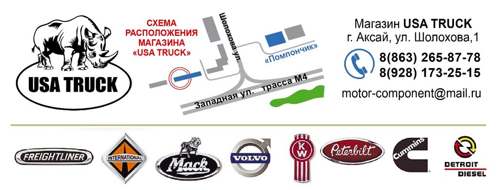 Шолохова 1 Магазин
