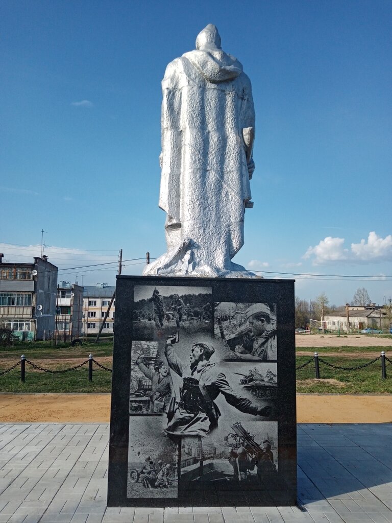 Monument, memorial Павшим воинам Великой Отечественной войны 1941-1945 гг., Nizhny Novgorod Oblast', photo