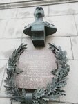 Георгий Константинович Жуков (Большой Знаменский пер., 23), памятник, мемориал в Москве