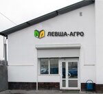 Левша-Агро (Pavshinskiy Most Street, 2), agricultural machinery, equipment