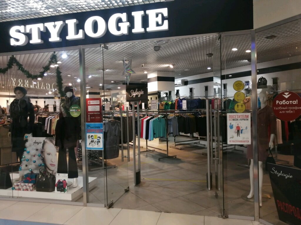 Stylogie Магазин Одежды Адреса В Москве