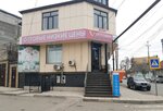 Оптовый супермаркет (ulitsa Sheboldayeva, 44), supermarket