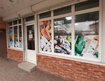 Волжанин (4th Batyraya Blind Alley, 2), tienda de productos