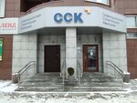 Asto (Tokarey Street, 40), servicio comunal