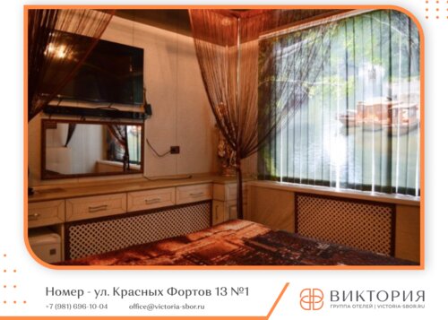 Виктория на улице Красных Фортов 3.9* — фото 4