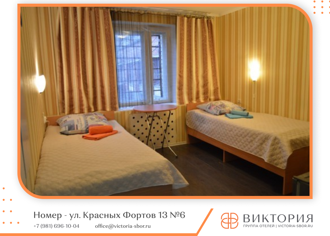 Фото Виктория на улице Красных Фортов