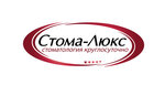 Stoma-Lyuks (Kosmonavtov Avenue, 65к12), dental clinic
