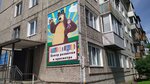 Mashenka (Semafornaya Street, 243А), kindergarten, nursery