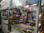 Канцтовары (Zapadniy District, Kochetova Street, 12к1), stationery store
