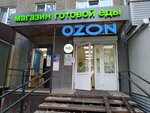 Ozon (Kosmonavta Leonova Street, 64), point of delivery