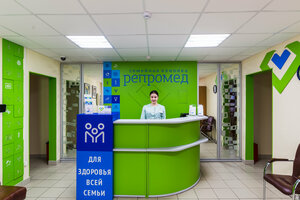Repromed (Bratev Kashirinykh Street, 76), centro médico, clínica