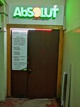 Absolut (Kaluga, Moskovskaya Street, 54) ، الدعاية الخارجية