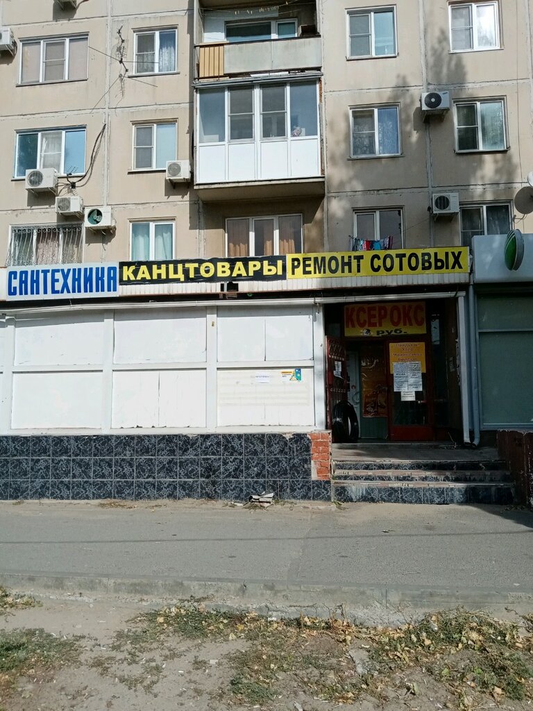 Магазин сантехники Valtec, Волгоград, фото