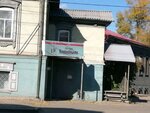 Колокольчик (Dekabrskikh Sobytiy Street, 9) ، محل بقالة