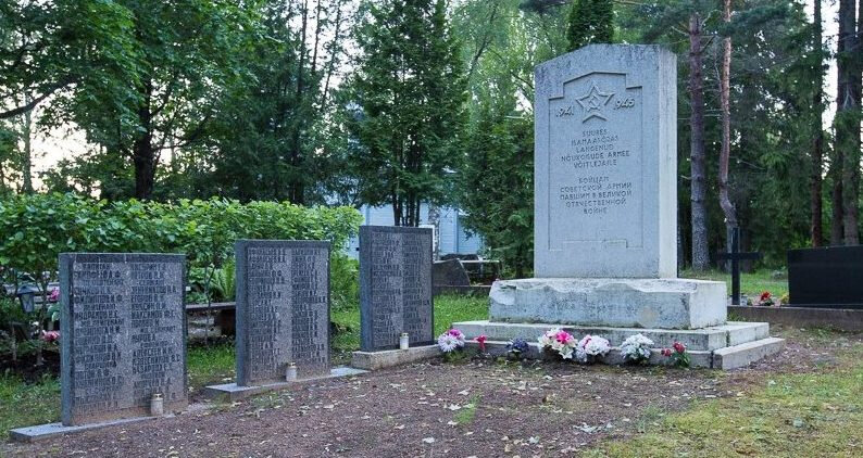 نصب تذكاري للحرب، مقبرة جماعية Памятник и братские могилы погибших в годы войны ، ، صورة