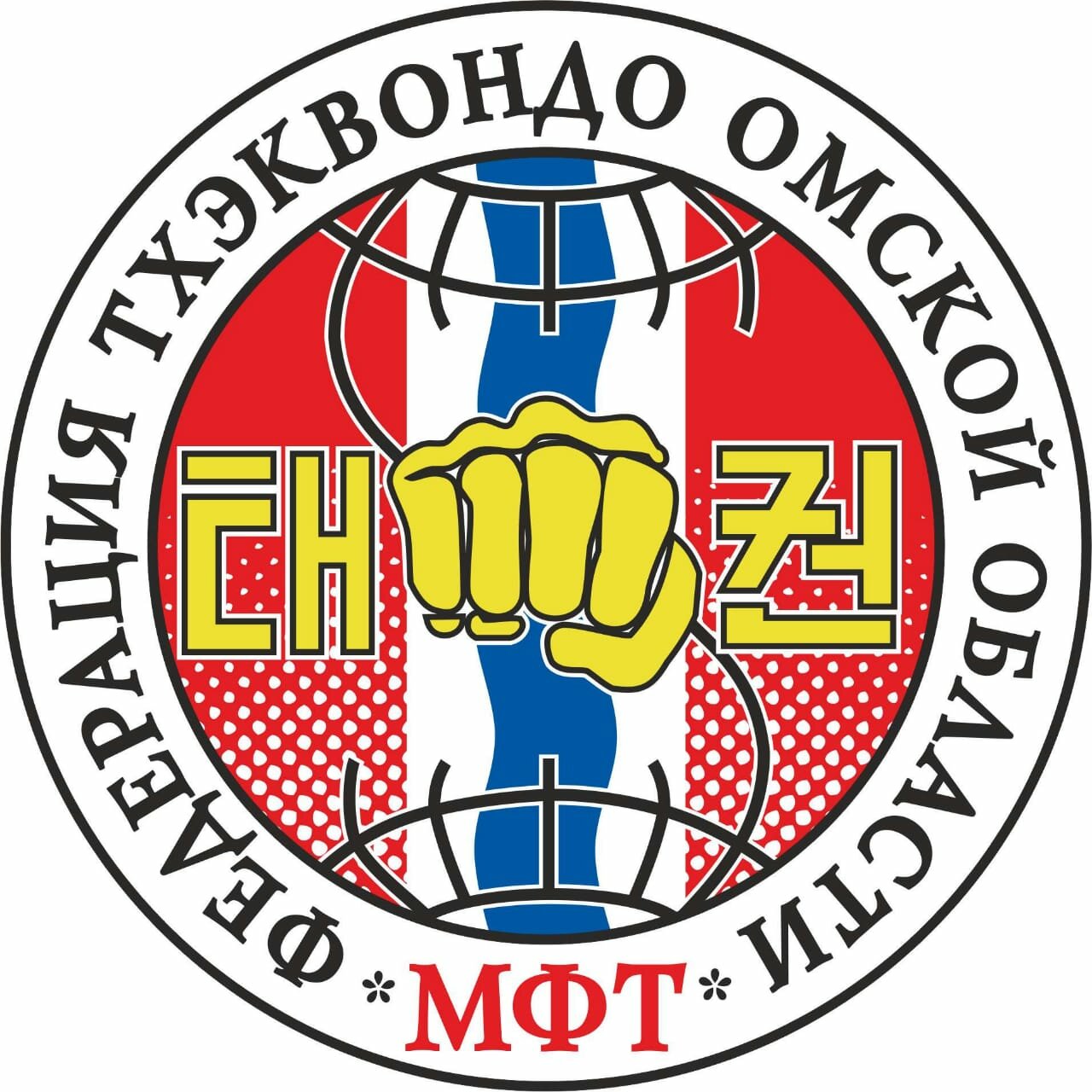 Федерация тхэквондо МФТ