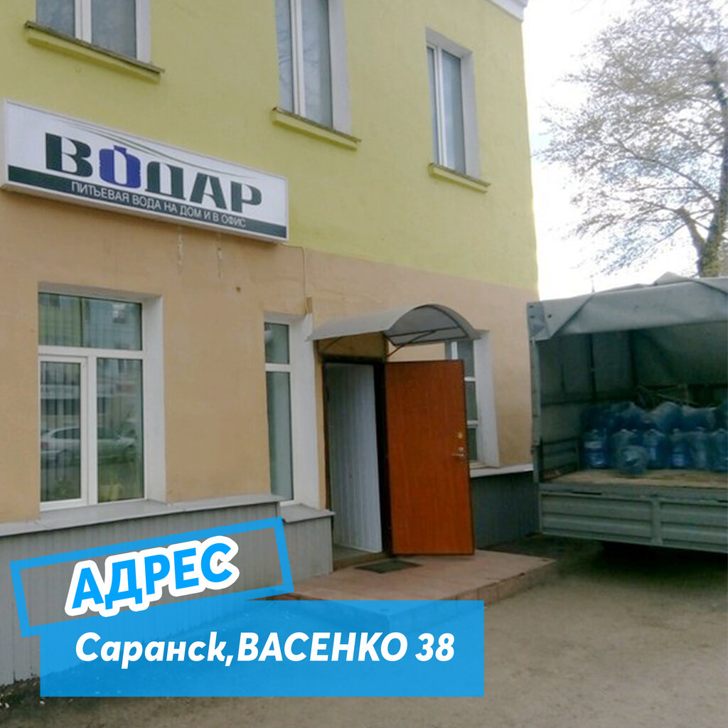 Васенко 11 саранск карта