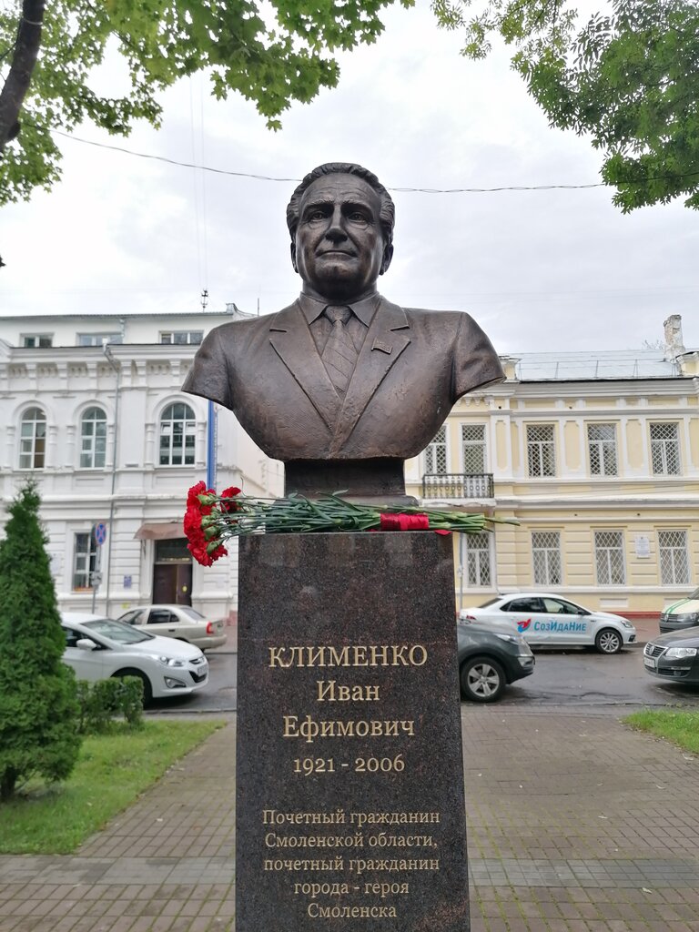 Парк культуры и отдыха сквер имени Клименко, Смоленск, фото