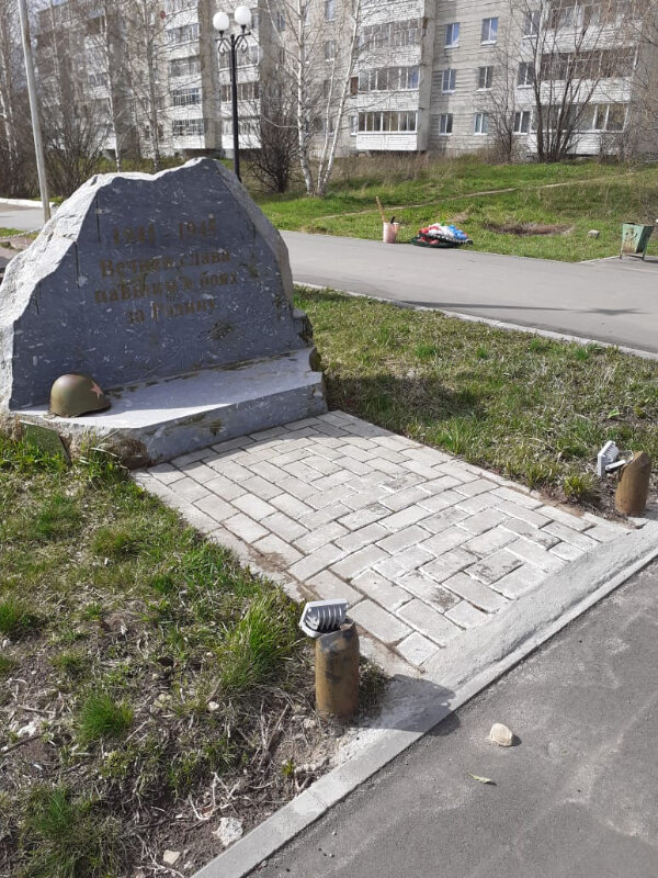 Monument, memorial Памятный камень 1941-1945. Вечная слава павшим в боях за Родину, Mari El Republic, photo