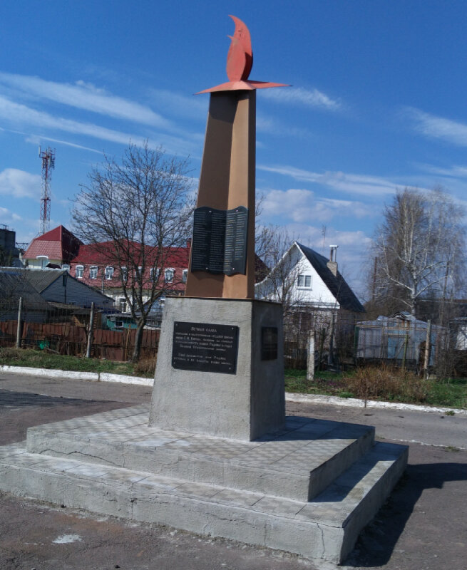 Monument, memorial Обелиск ученикам школы имени С.М. Кирова, погибшим в годы ВОВ, Karachev, photo
